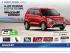 Maruti WagonR Waltz Limited Edition launched at Rs 5.65 lakh